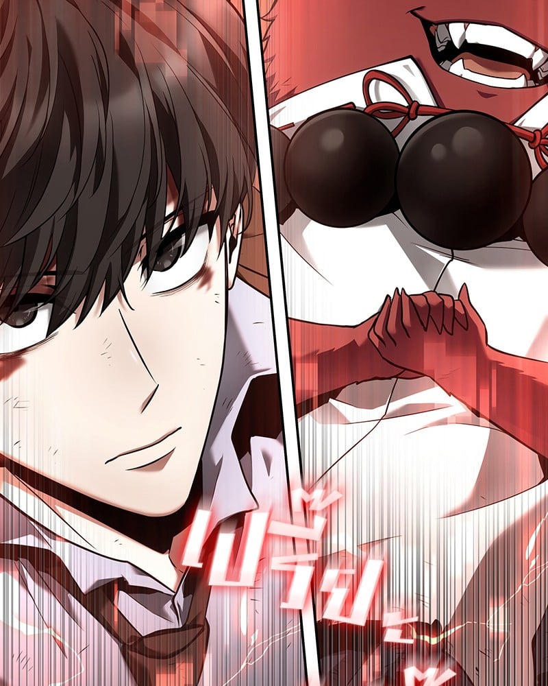 Omniscient Reader อ่านชะตาวันสิ้นโลก ตอนที่ 85 หน้า 150