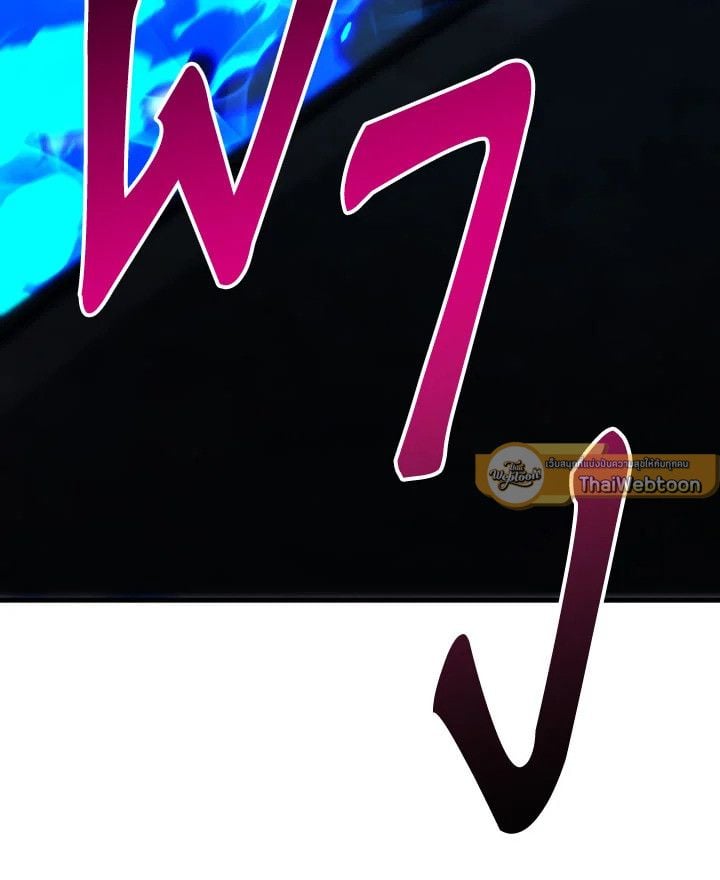 The Hero Returns ตอนที่ 85 หน้า 157