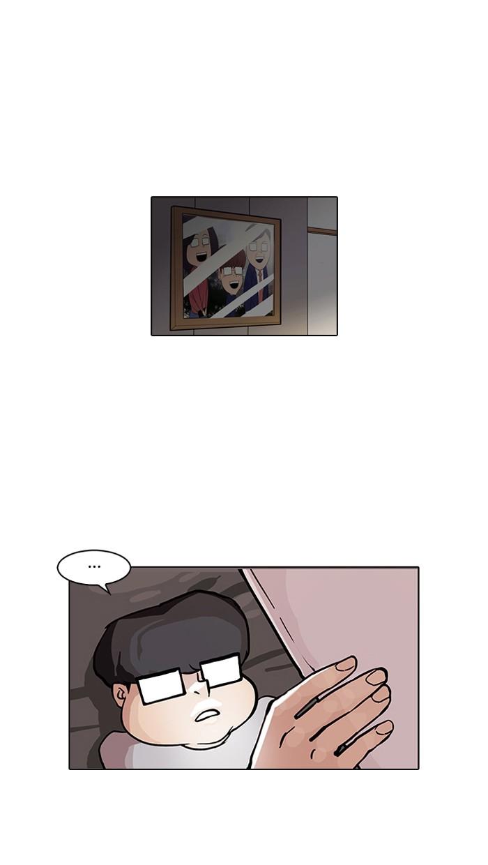 Lookism ตอนที่ 85 หน้า 16