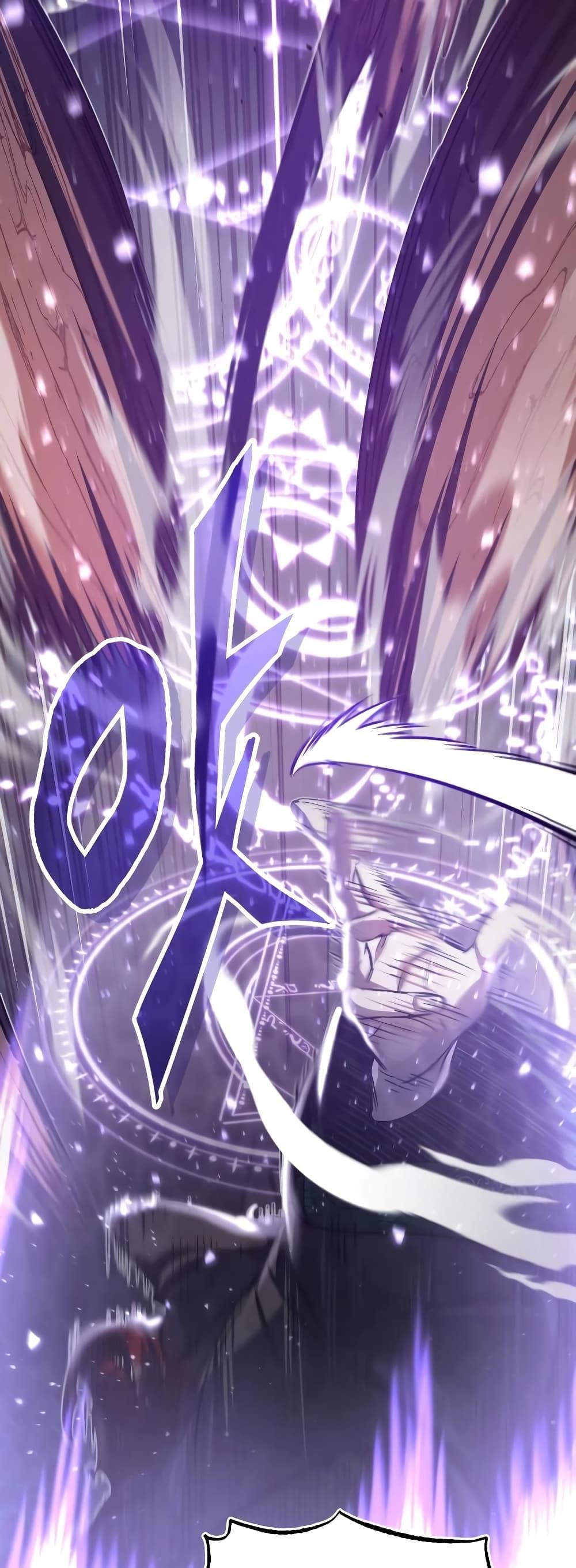 The Dark Magician Transmigrates After 66666 Years ตอนที่ 85 หน้า 39