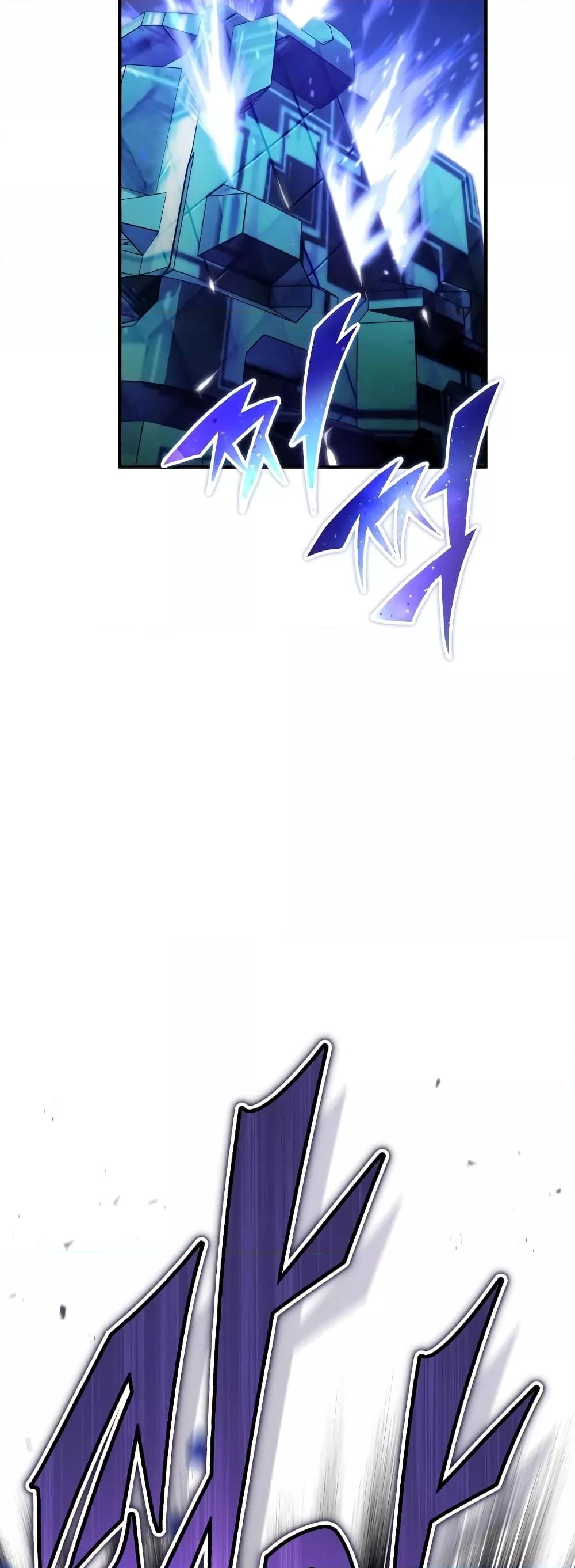 The Dark Magician Transmigrates After 66666 Years ตอนที่ 85 หน้า 42