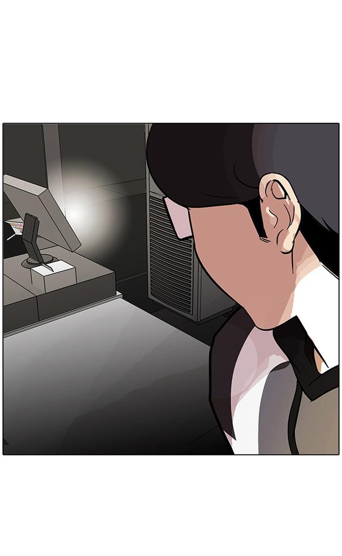 Lookism ตอนที่ 85 หน้า 45