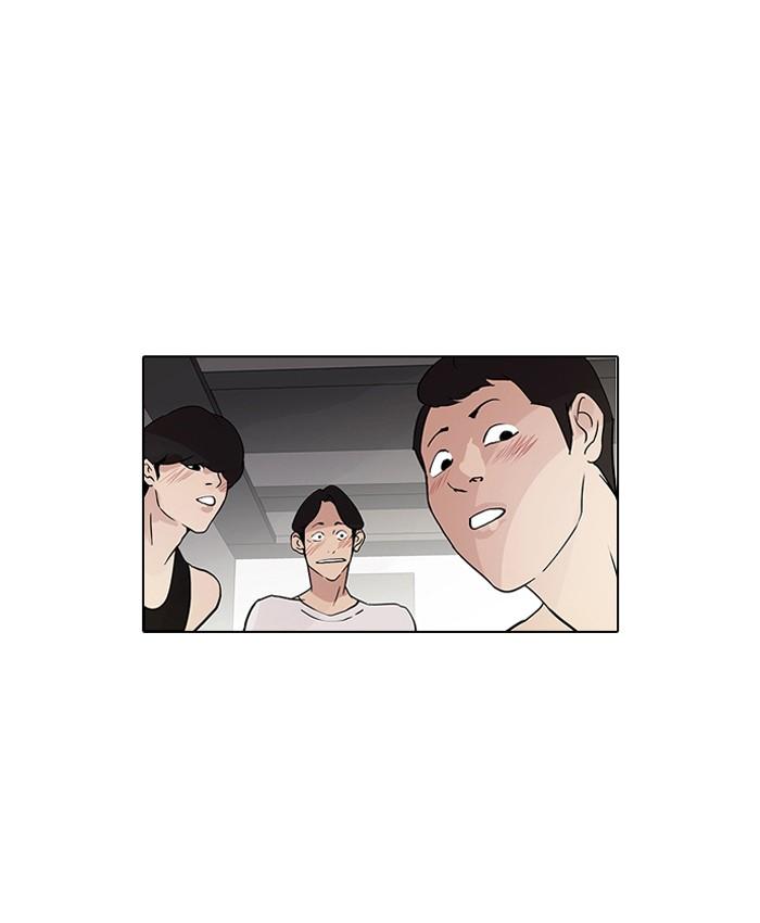 Lookism ตอนที่ 85 หน้า 48