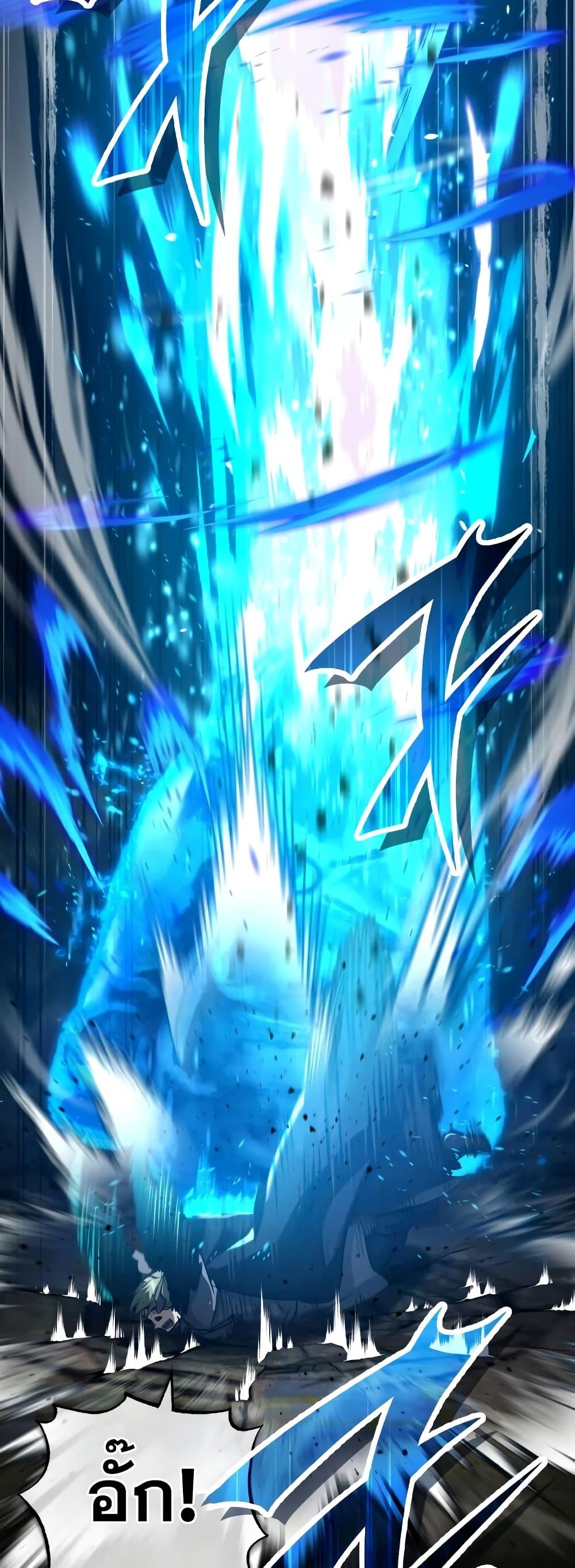 The Dark Magician Transmigrates After 66666 Years ตอนที่ 85 หน้า 53