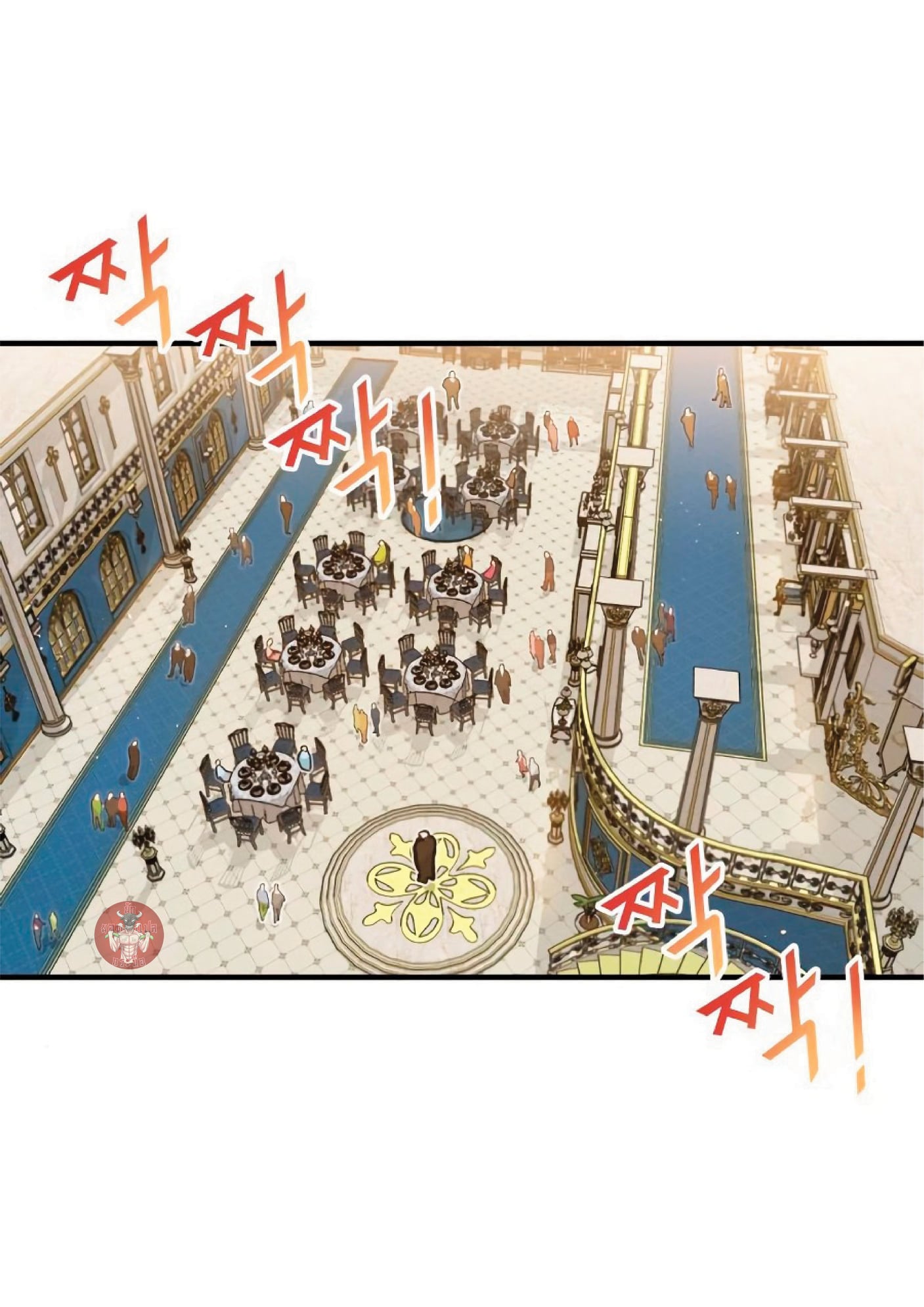 The Dark Magician Transmigrates After 66666 Years ตอนที่ 8 หน้า 58