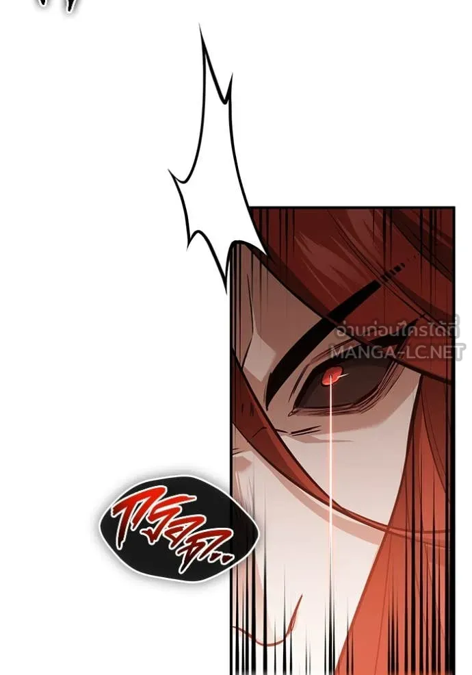 Regressor ตอนที่ 86 8