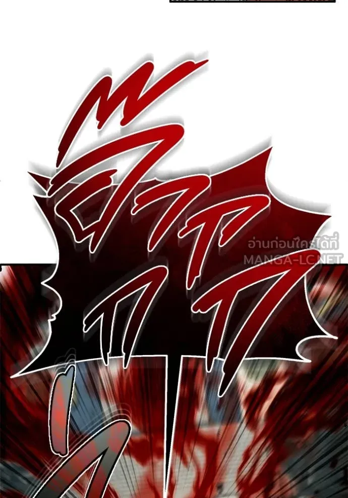 Regressor ตอนที่ 86 9