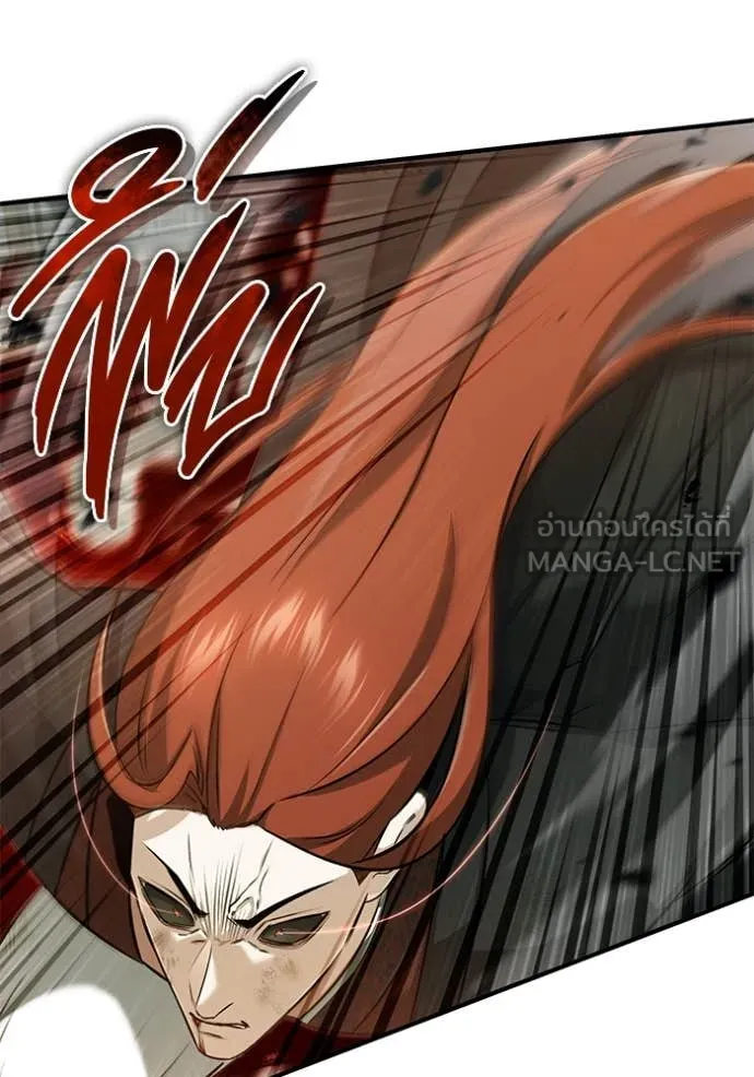 Regressor ตอนที่ 86 13