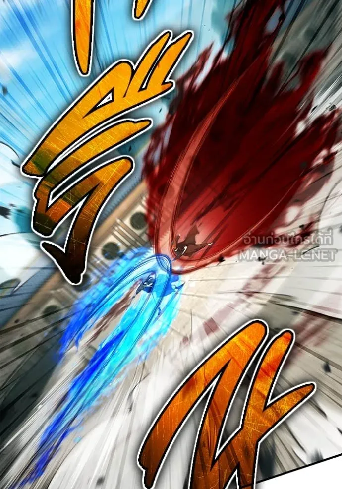 Regressor ตอนที่ 86 15