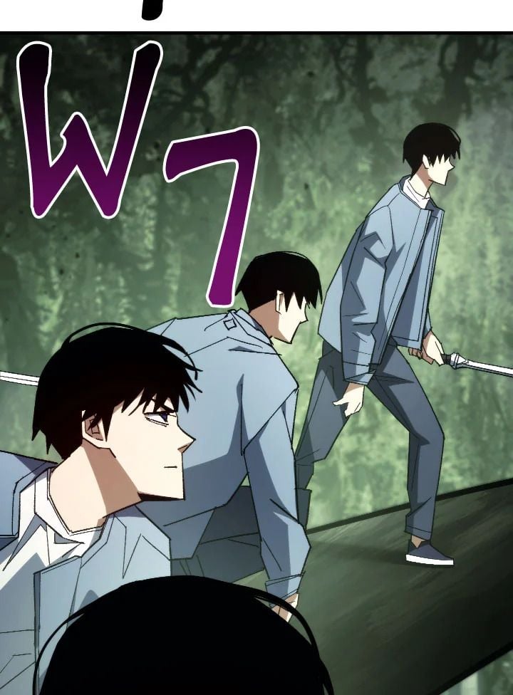 The Hero Returns ตอนที่ 86 หน้า 16