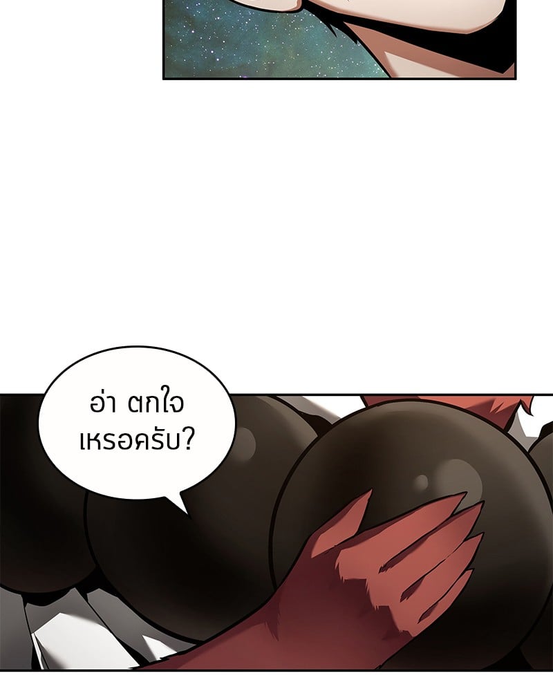 Omniscient Reader อ่านชะตาวันสิ้นโลก ตอนที่ 86 หน้า 16