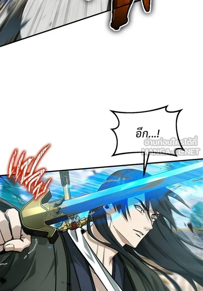 Regressor ตอนที่ 86 16