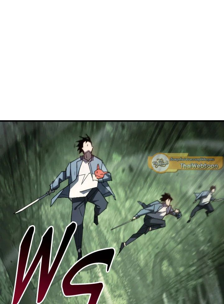 The Hero Returns ตอนที่ 86 หน้า 18