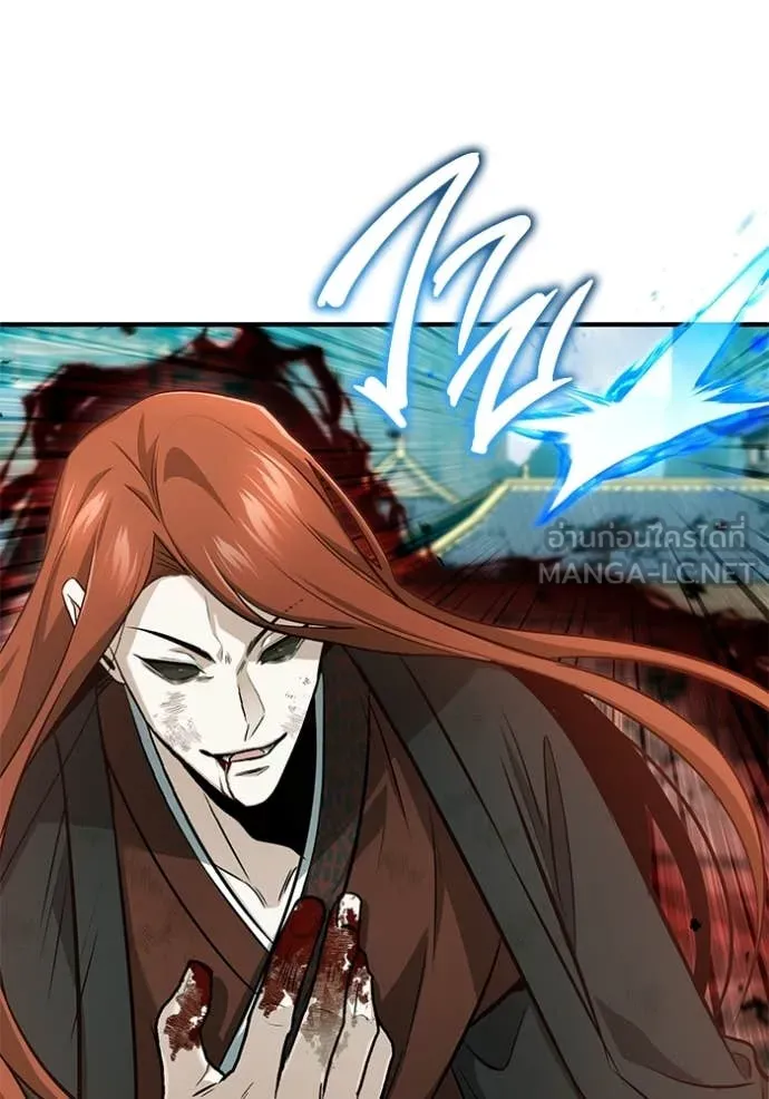 Regressor ตอนที่ 86 24