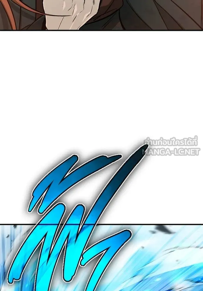 Regressor ตอนที่ 86 25