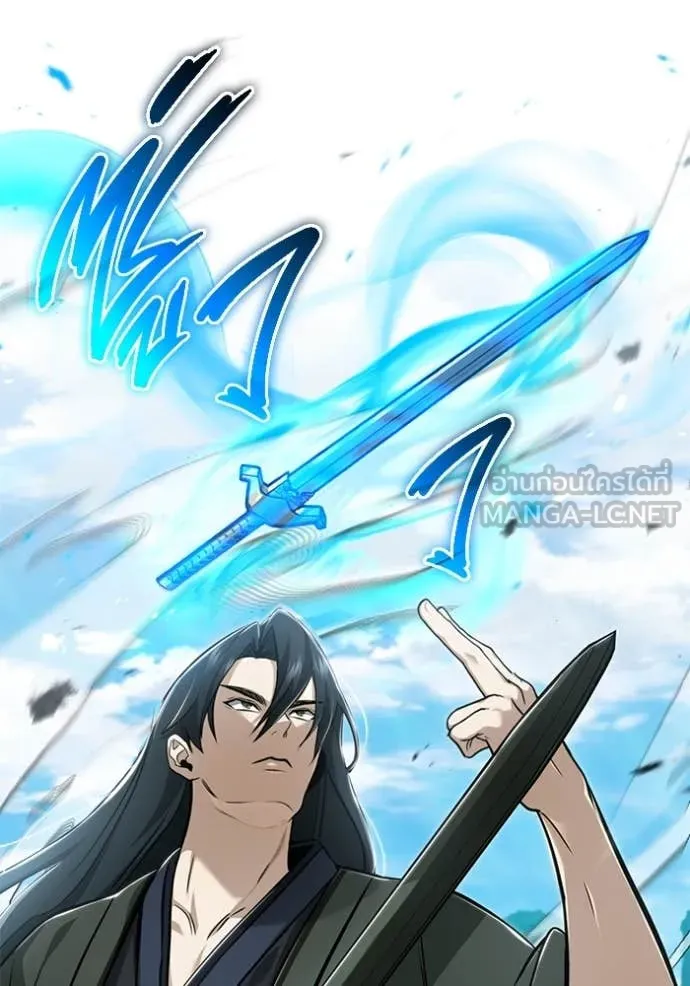 Regressor ตอนที่ 86 27