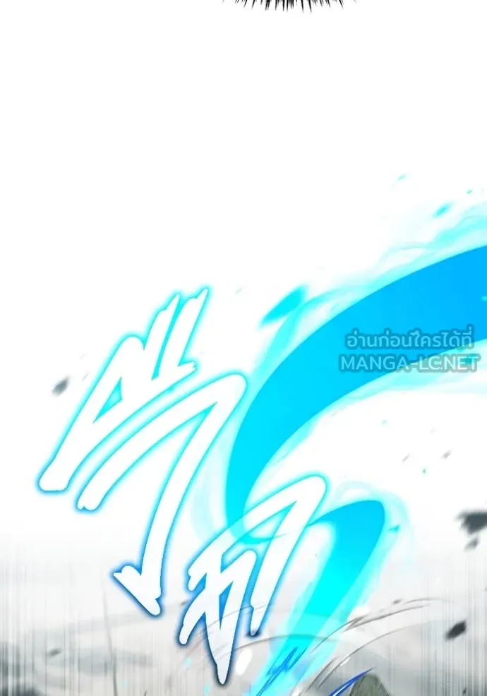 Regressor ตอนที่ 86 29