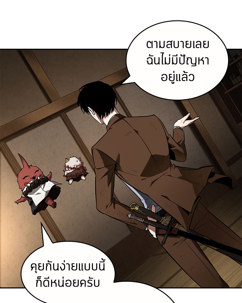 Omniscient Reader อ่านชะตาวันสิ้นโลก ตอนที่ 86 หน้า 30