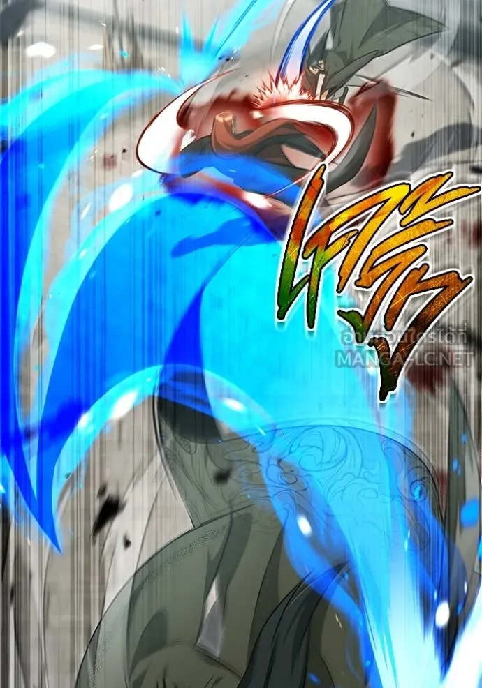 Regressor ตอนที่ 86 30