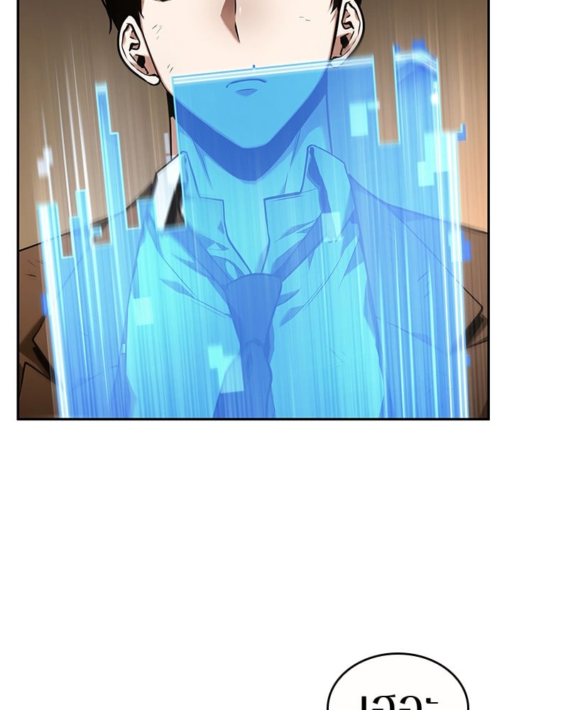 Omniscient Reader อ่านชะตาวันสิ้นโลก ตอนที่ 86 หน้า 32