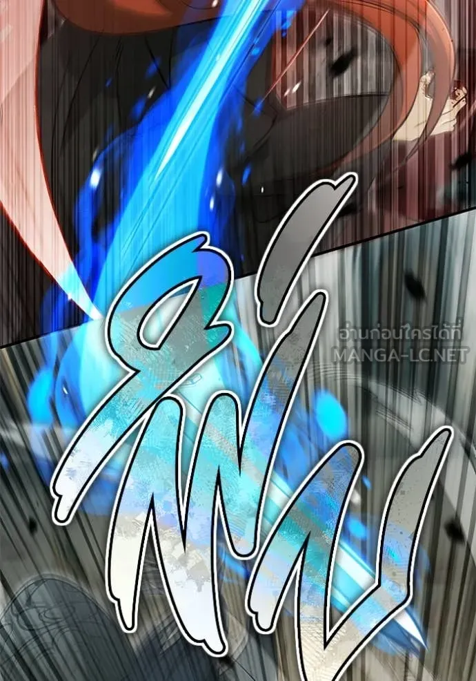 Regressor ตอนที่ 86 32