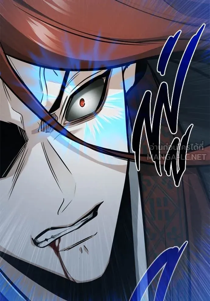 Regressor ตอนที่ 86 34