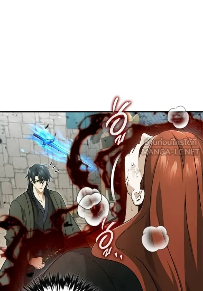 Regressor ตอนที่ 86 37