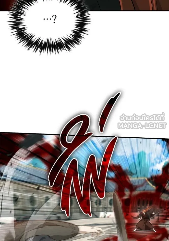 Regressor ตอนที่ 86 38