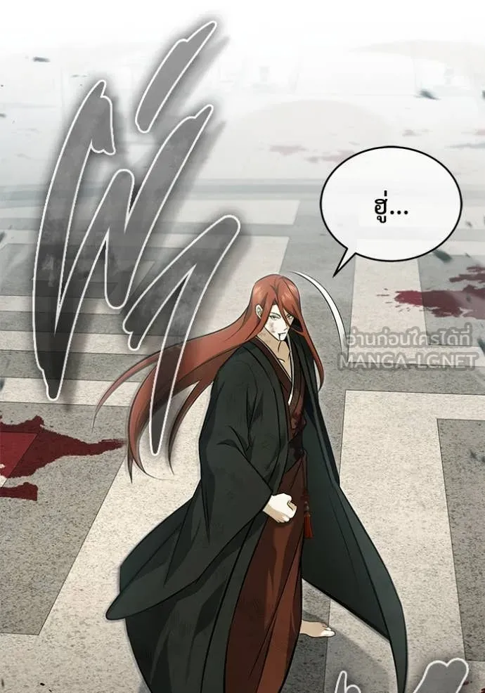 Regressor ตอนที่ 86 42