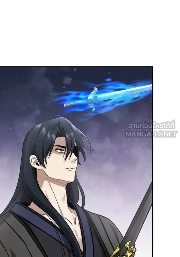 Regressor ตอนที่ 86 50