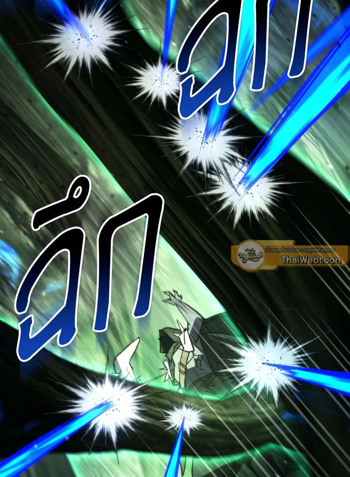 The Hero Returns ตอนที่ 86 หน้า 52