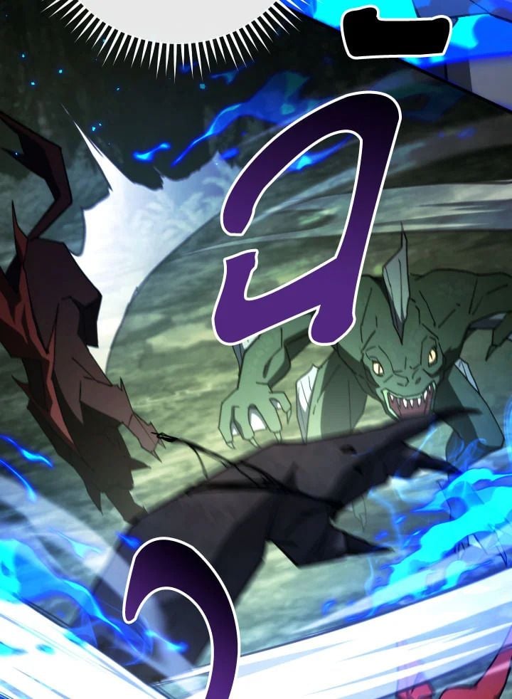 The Hero Returns ตอนที่ 86 หน้า 55