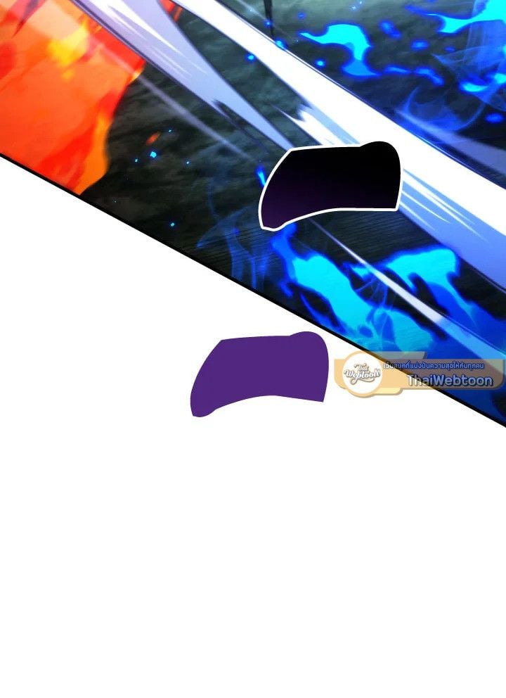 The Hero Returns ตอนที่ 86 หน้า 57