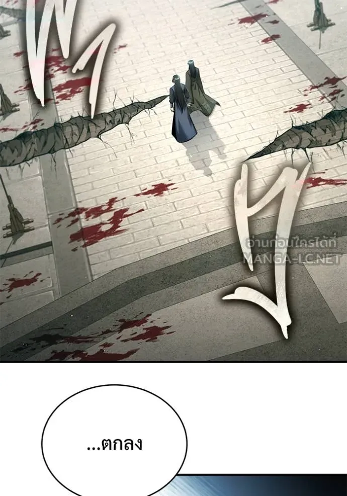 Regressor ตอนที่ 86 63