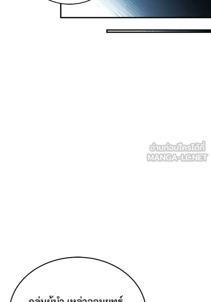 Regressor ตอนที่ 86 64