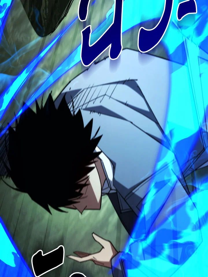 The Hero Returns ตอนที่ 86 หน้า 85