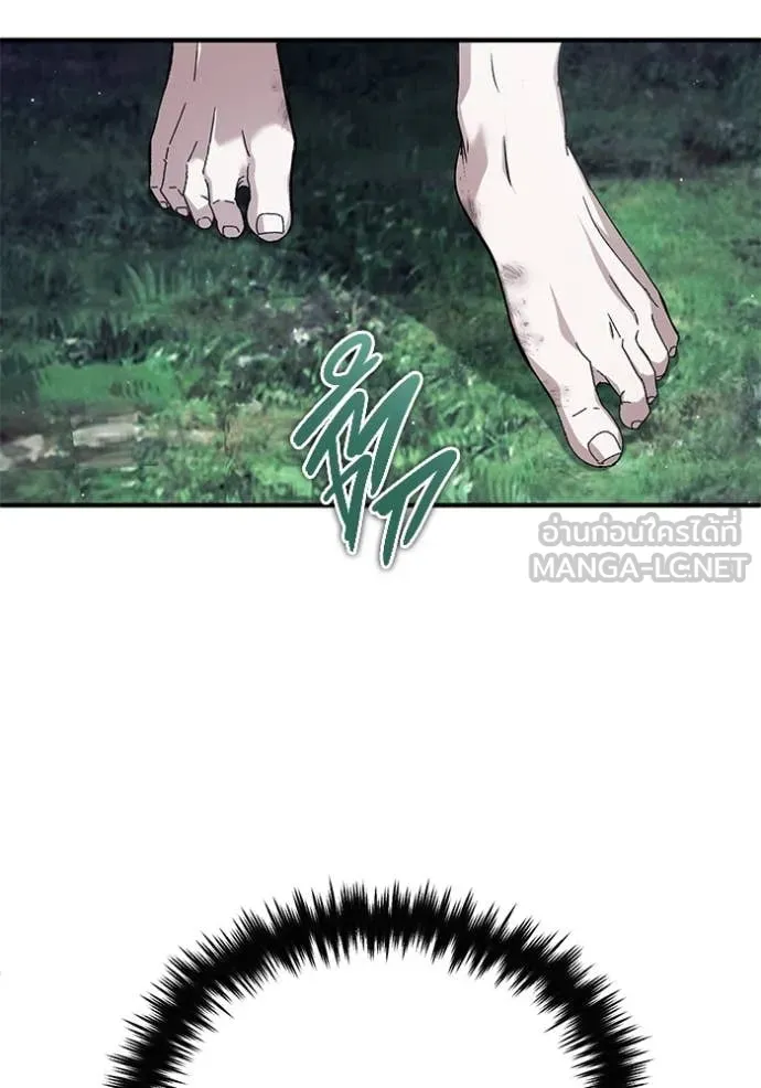 Regressor ตอนที่ 86 101