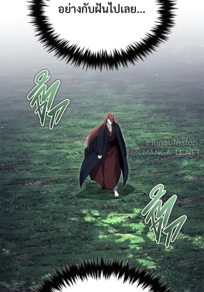 Regressor ตอนที่ 86 102