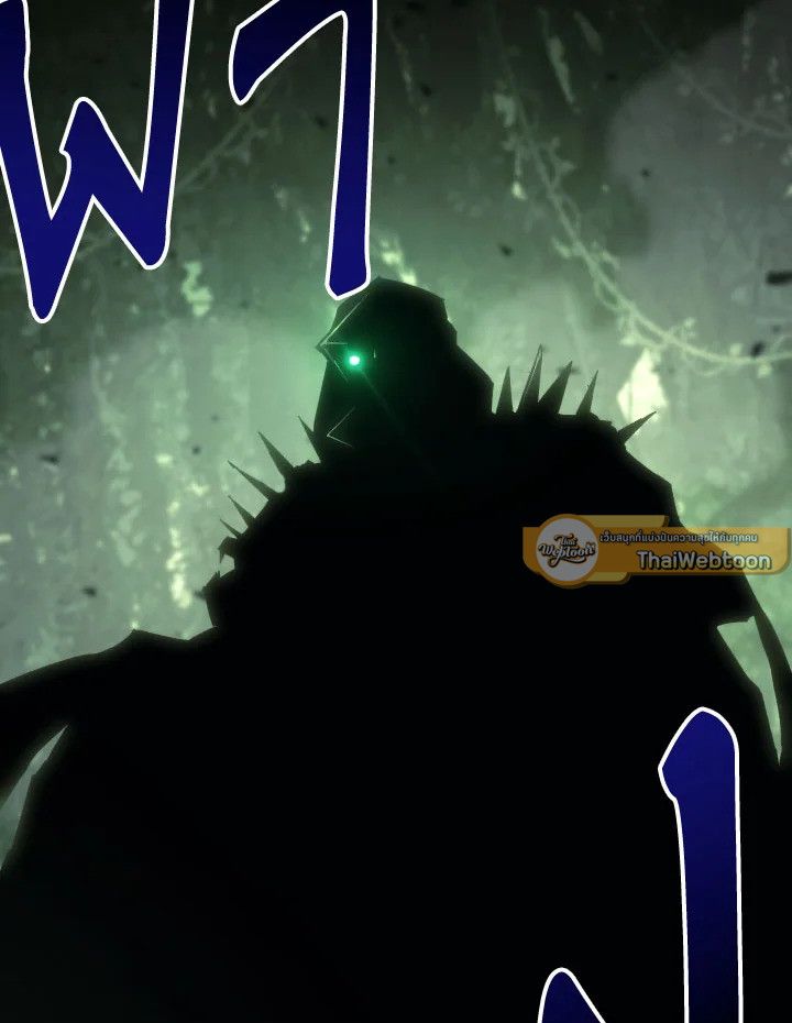 The Hero Returns ตอนที่ 86 หน้า 103