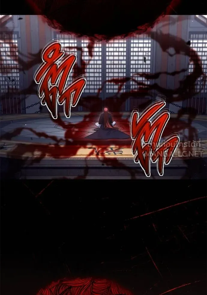 Regressor ตอนที่ 86 104