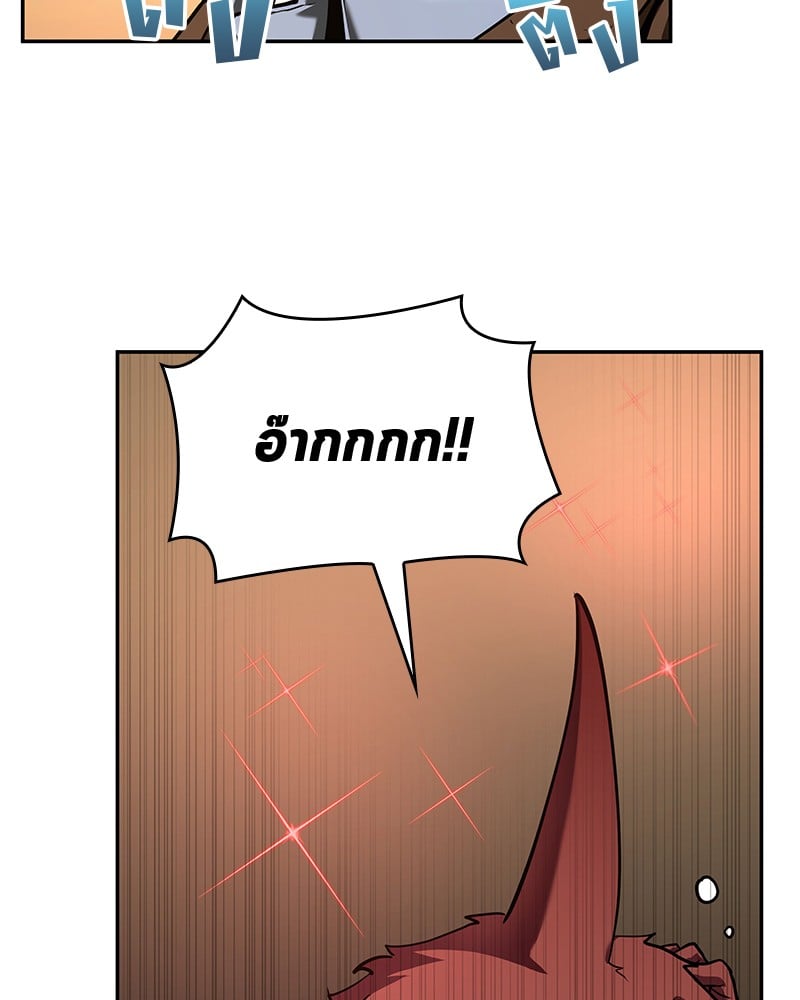 Omniscient Reader อ่านชะตาวันสิ้นโลก ตอนที่ 86 หน้า 105