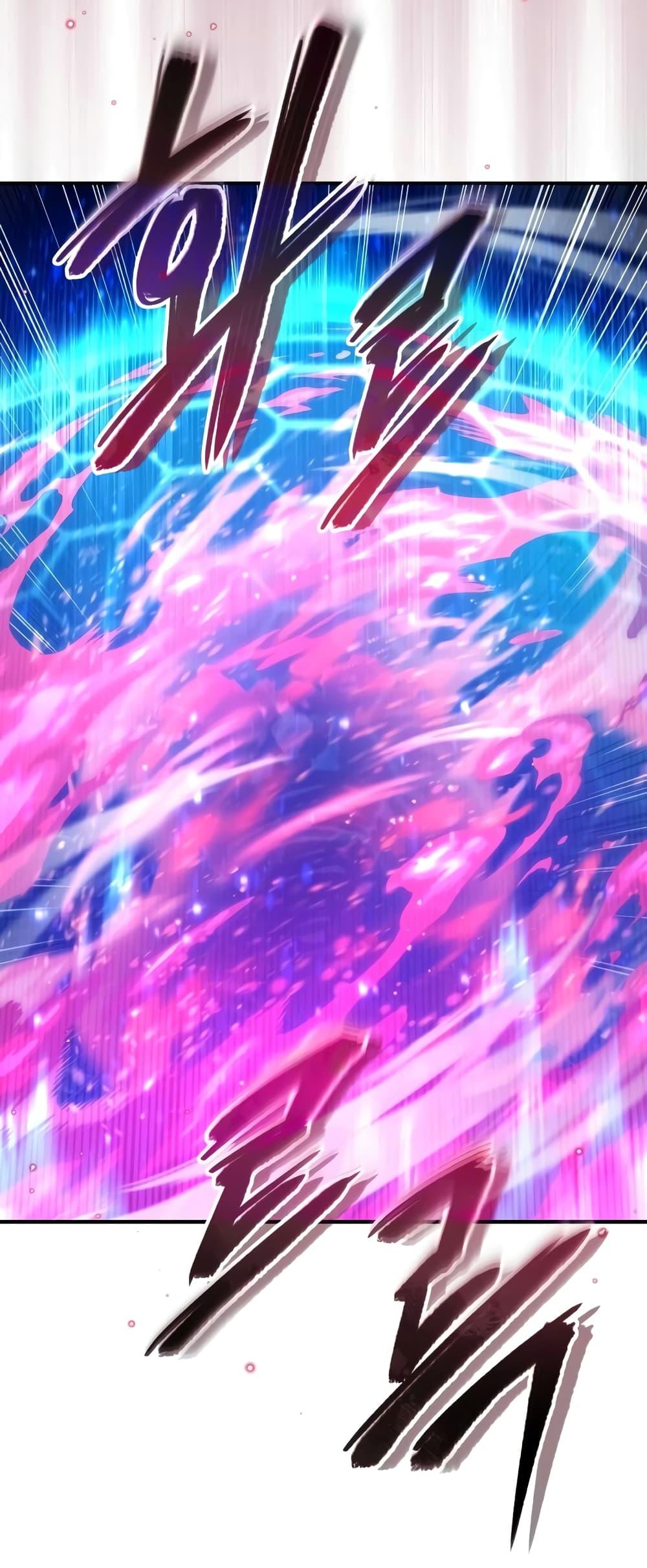 The Dark Magician Transmigrates After 66666 Years ตอนที่ 86 หน้า 11