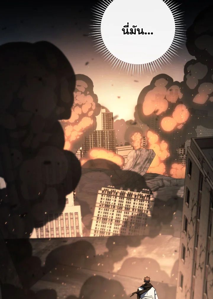 The Hero Returns ตอนที่ 86 หน้า 114