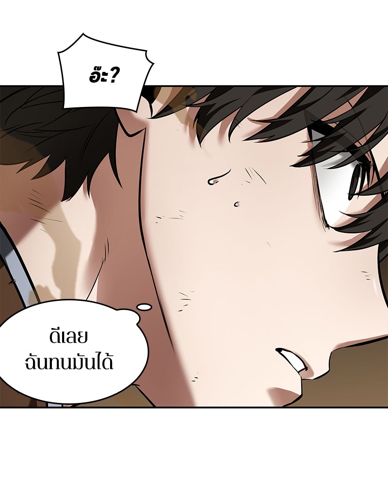 Omniscient Reader อ่านชะตาวันสิ้นโลก ตอนที่ 86 หน้า 121