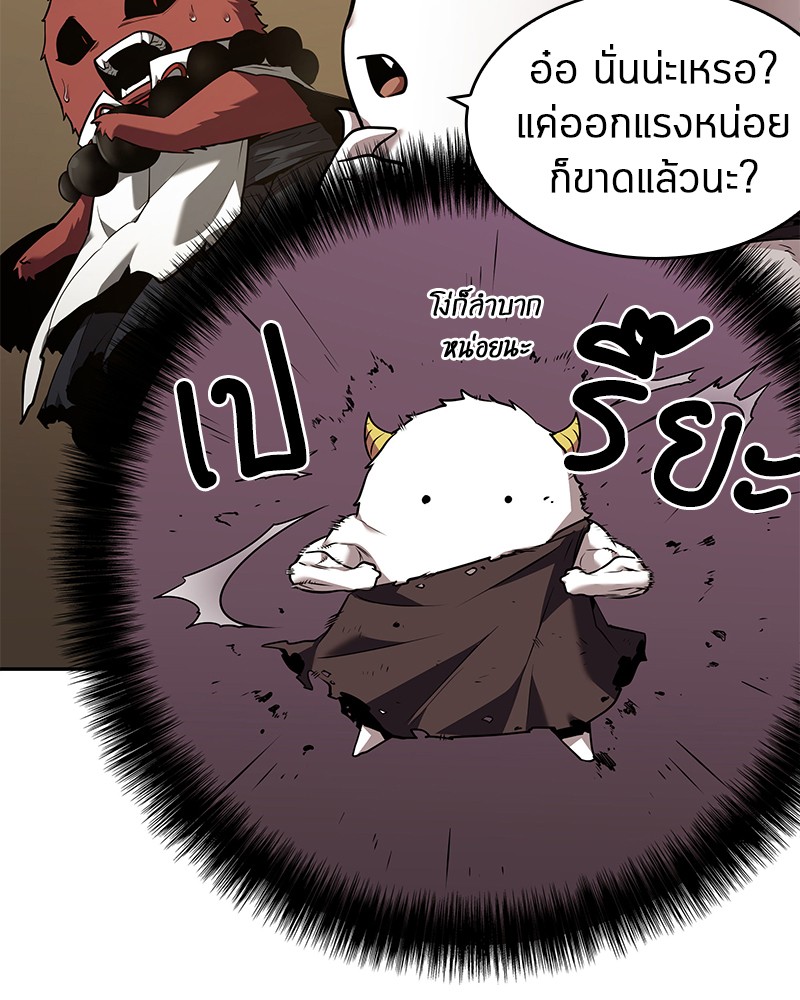 Omniscient Reader อ่านชะตาวันสิ้นโลก ตอนที่ 86 หน้า 130