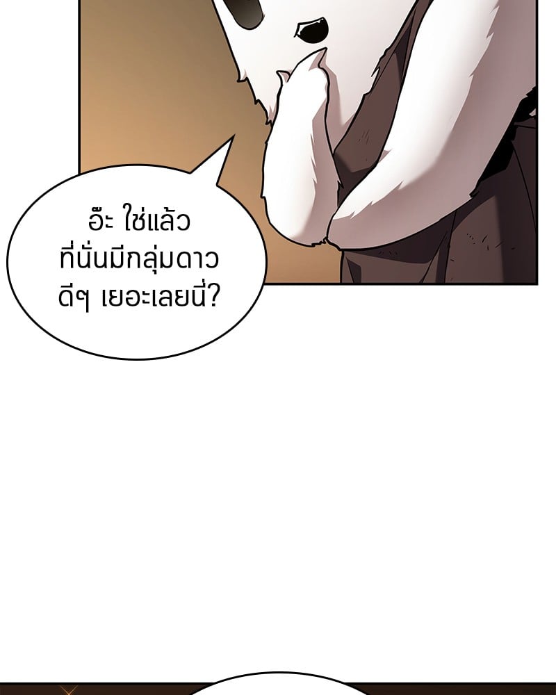 Omniscient Reader อ่านชะตาวันสิ้นโลก ตอนที่ 86 หน้า 134