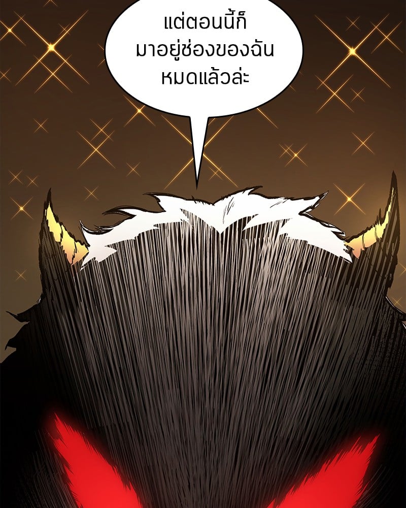 Omniscient Reader อ่านชะตาวันสิ้นโลก ตอนที่ 86 หน้า 135