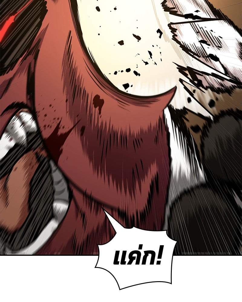 Omniscient Reader อ่านชะตาวันสิ้นโลก ตอนที่ 86 หน้า 143