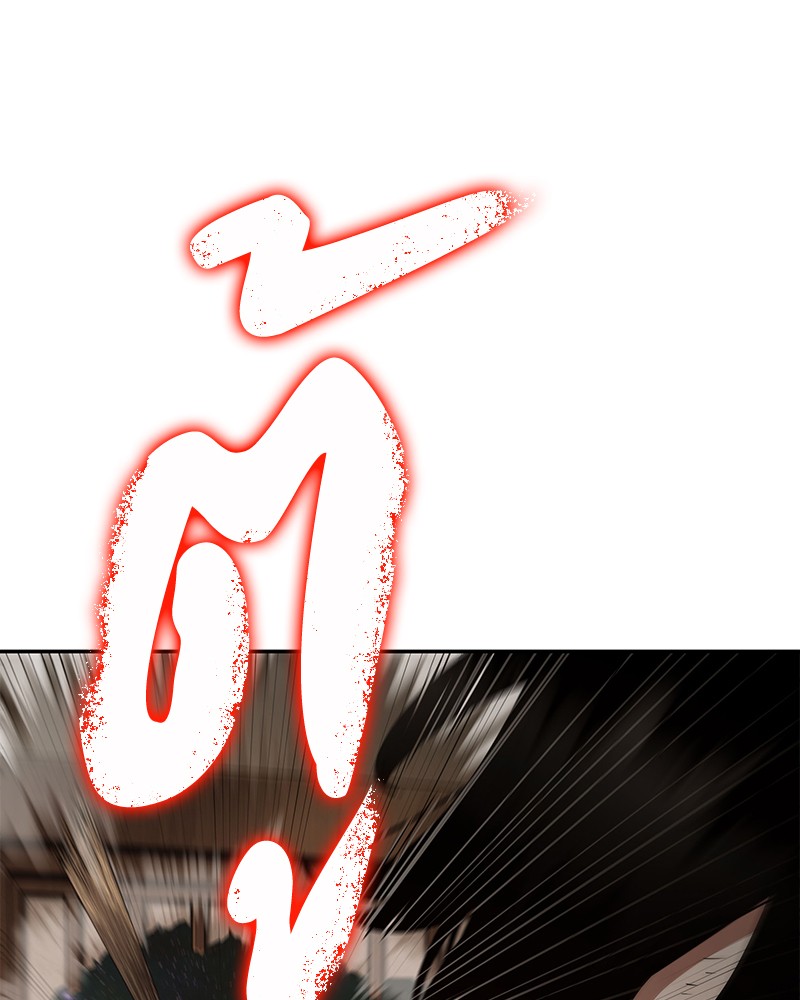 Omniscient Reader อ่านชะตาวันสิ้นโลก ตอนที่ 86 หน้า 144