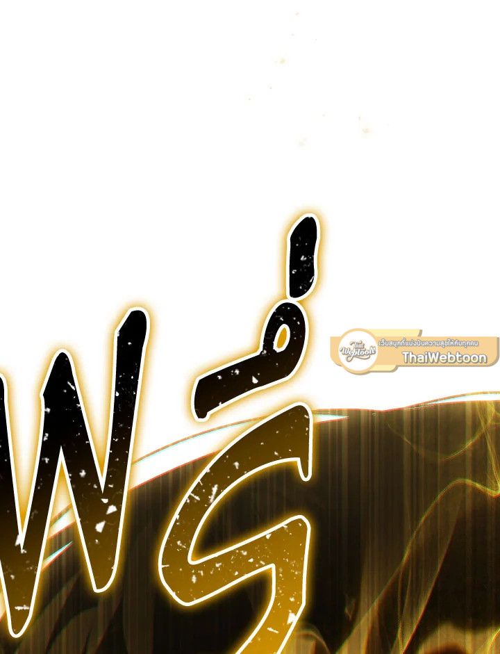 The Hero Returns ตอนที่ 86 หน้า 151